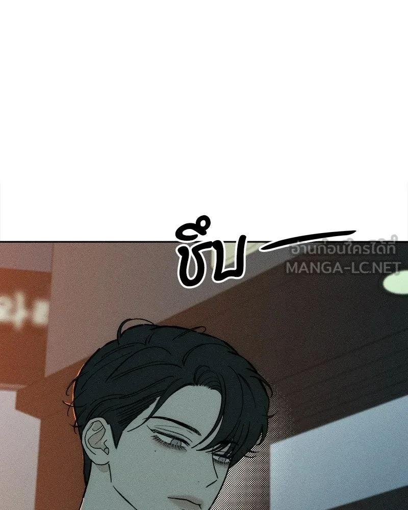 บุปผารุ่มราคะ ตอนที่ 100 รูปที่ 156