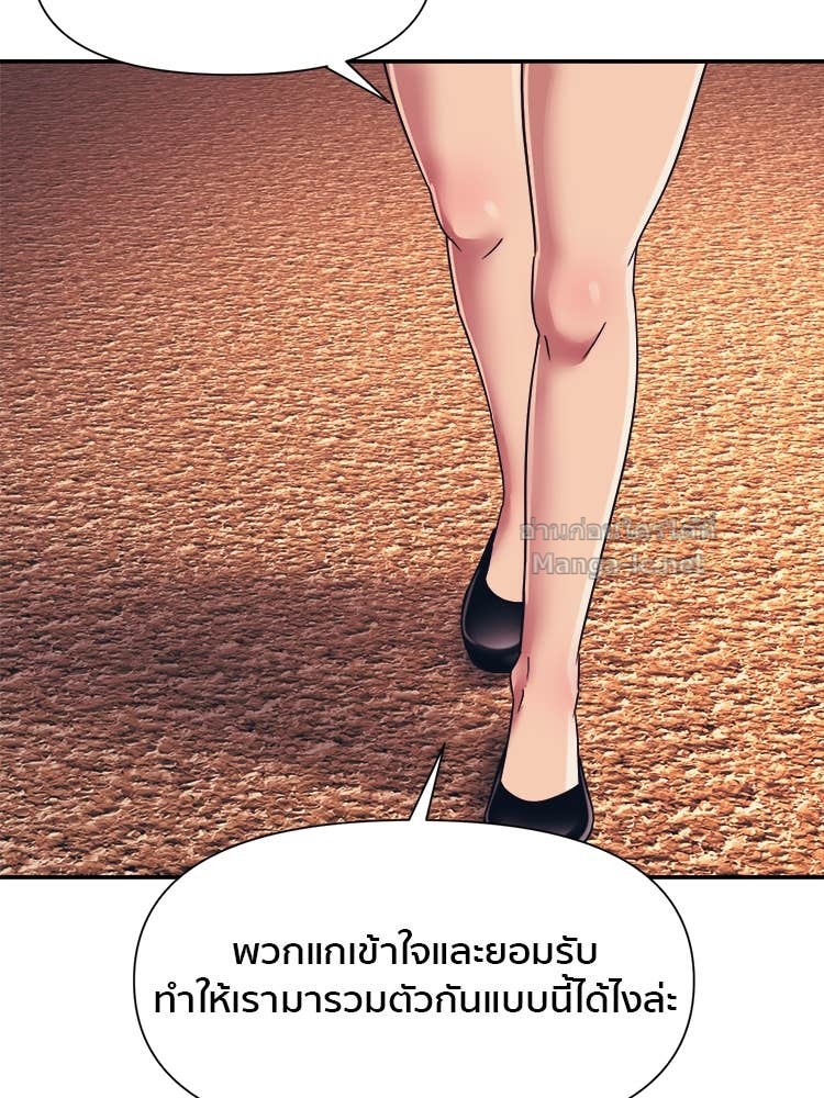 Doujin-Lc- อ่าน โดจิน มังฮวา เกาหลี ญี่ปุ่น จีน แปลไทย โคตรแกร่ง ตอนที่ 1 2 3 4 5 6 7 8 9 10 11 12 13 14 ฟรี ไม่มีโฆษณา อ่าน โดจิน Manhwa เกาหลี ญี่ปุ่น จีน เรามีครบ คัดมาให้เน้นๆ โดจิน 18+ รับประกันความฟินโดย Doujin Lc