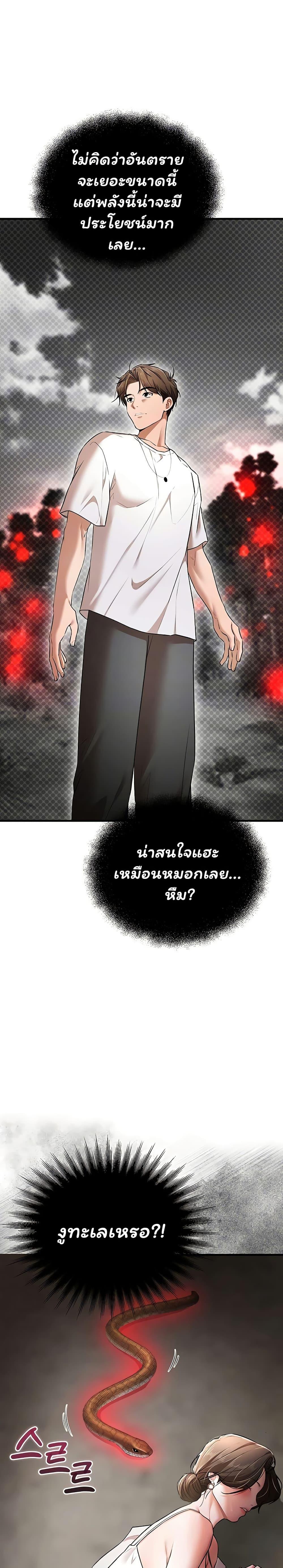 Doujin-Lc- อ่าน โดจิน มังฮวา เกาหลี ญี่ปุ่น จีน แปลไทย I Banged All ตอนที่ 1 2 3 4 5 6 7 8 9 10 11 12 13 14 ฟรี ไม่มีโฆษณา อ่าน โดจิน Manhwa เกาหลี ญี่ปุ่น จีน เรามีครบ คัดมาให้เน้นๆ โดจิน 18+ รับประกันความฟินโดย  Doujin Lc
