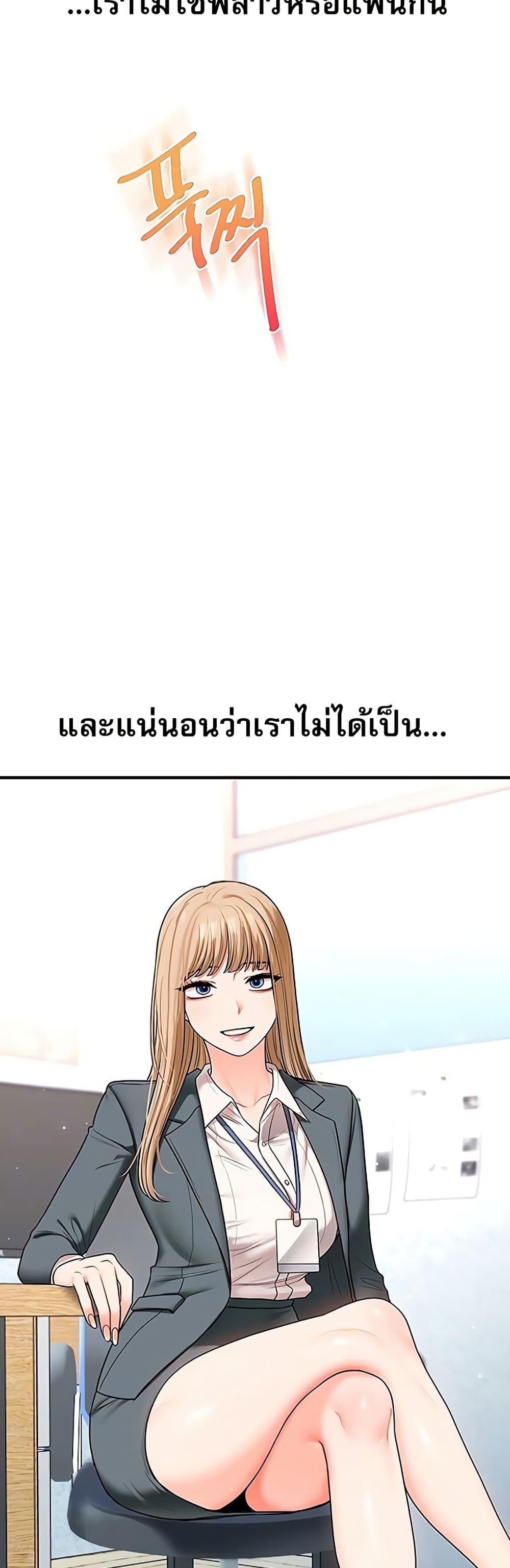 Doujin-Lc- อ่าน โดจิน มังฮวา เกาหลี ญี่ปุ่น จีน แปลไทย Relationship Reversal ตอนที่ 1 2 3 4 5 6 7 8 9 10 11 12 13 14 ฟรี ไม่มีโฆษณา อ่าน โดจิน Manhwa เกาหลี ญี่ปุ่น จีน เรามีครบ คัดมาให้เน้นๆ โดจิน 18+ รับประกันความฟินโดย  Doujin Lc