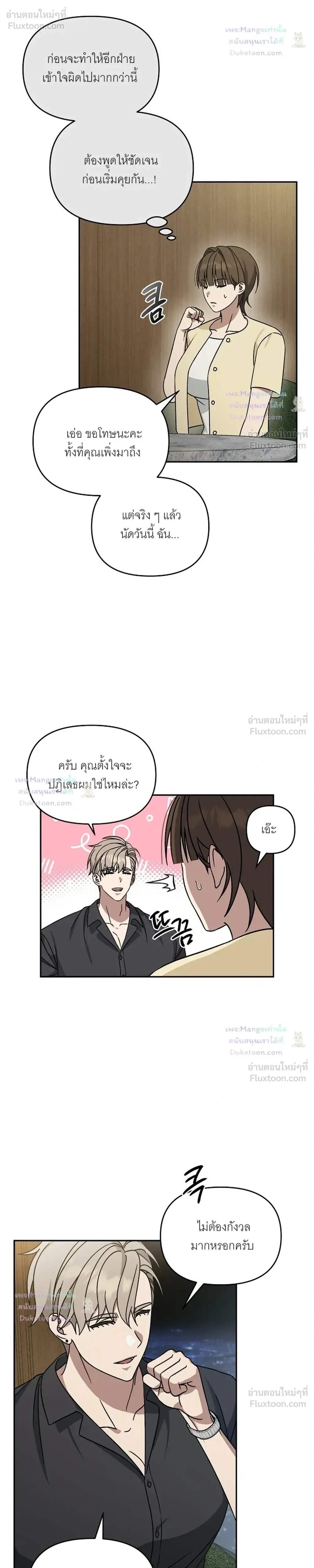 Doujin-Lc- อ่าน โดจิน มังฮวา เกาหลี ญี่ปุ่น จีน แปลไทย A Succubus Wants to Live Ordinarily! ซัคคิวบัสก็อยากใช้ชีวิตธรรมดา! ตอนที่ 1 2 3 4 5 6 7 8 9 10 11 12 13 14 ฟรี ไม่มีโฆษณา อ่าน โดจิน Manhwa เกาหลี ญี่ปุ่น จีน เรามีครบ คัดมาให้เน้นๆ โดจิน 18+ รับประกันความฟินโดย  Doujin Lc