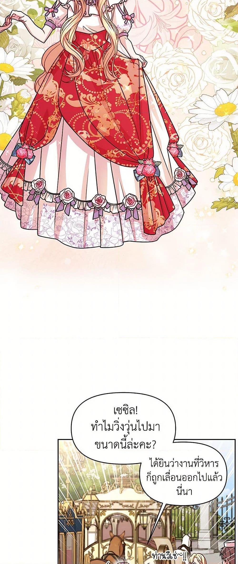 Manga-lc-com อ่านมังงะ อ่านการ์ตูน ออนไลน์ ฟรี My BFF is a Tyrant in Training ตอนที่ 1 2 3 4 5 6 7 8 9 10 11 12 13 14 ฟรี ไม่มีโฆษณา Manga-lc - อ่าน มังงะ อ่าน การ์ตูน ออนไลน์ อ่านมังงะ ฟรี