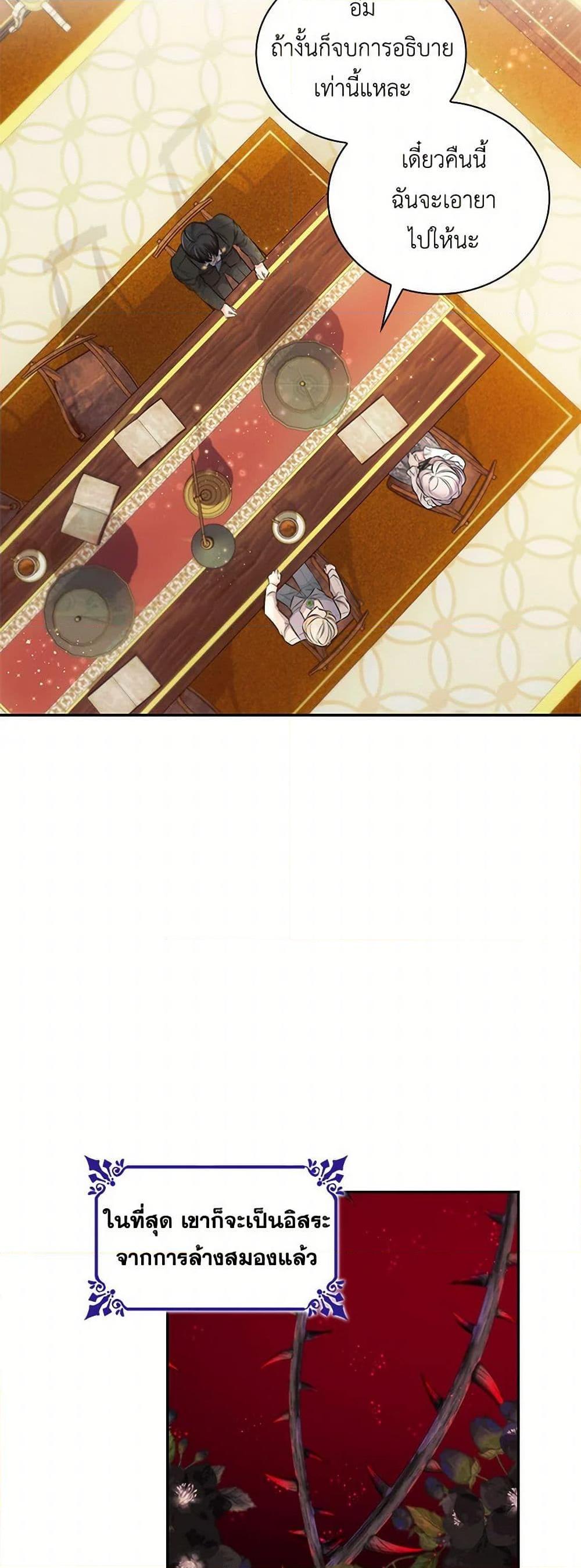 Manga-lc-com อ่านมังงะ อ่านการ์ตูน ออนไลน์ ฟรี Villains Behind the Curtains ตอนที่ 1 2 3 4 5 6 7 8 9 10 11 12 13 14 ฟรี ไม่มีโฆษณา Manga-lc - อ่าน มังงะ อ่าน การ์ตูน ออนไลน์ อ่านมังงะ ฟรี