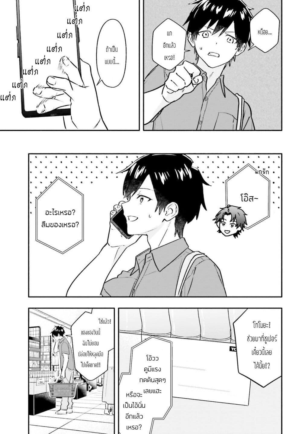 Manga-lc-com อ่านมังงะ อ่านการ์ตูน ออนไลน์ ฟรี Kaji Daikou no Arubaito wo Hajimetara Gakuen Ichi no Bishoujo no Kazoku ni Kiniirarechaimashita ตอนที่ 1 2 3 4 5 6 7 8 9 10 11 12 13 14 ฟรี ไม่มีโฆษณา Manga-lc - อ่าน มังงะ อ่าน การ์ตูน ออนไลน์ อ่านมังงะ ฟรี