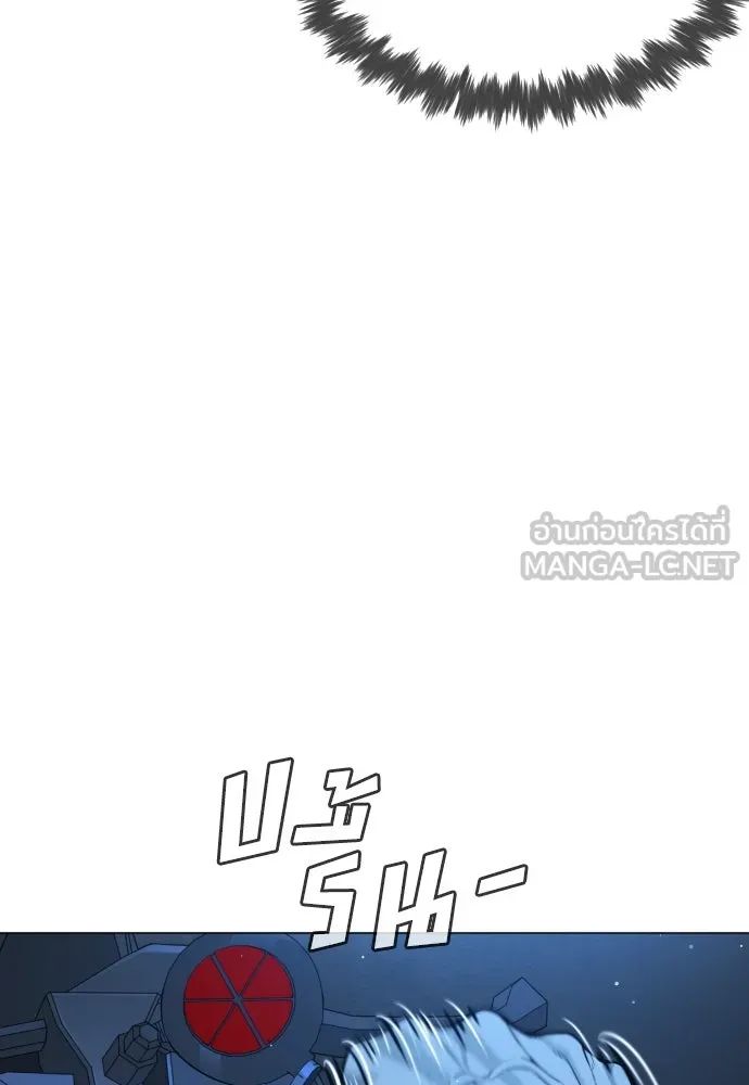 นักฆ่าย้อนวัย ตอนที่ 13 รูปที่ 111