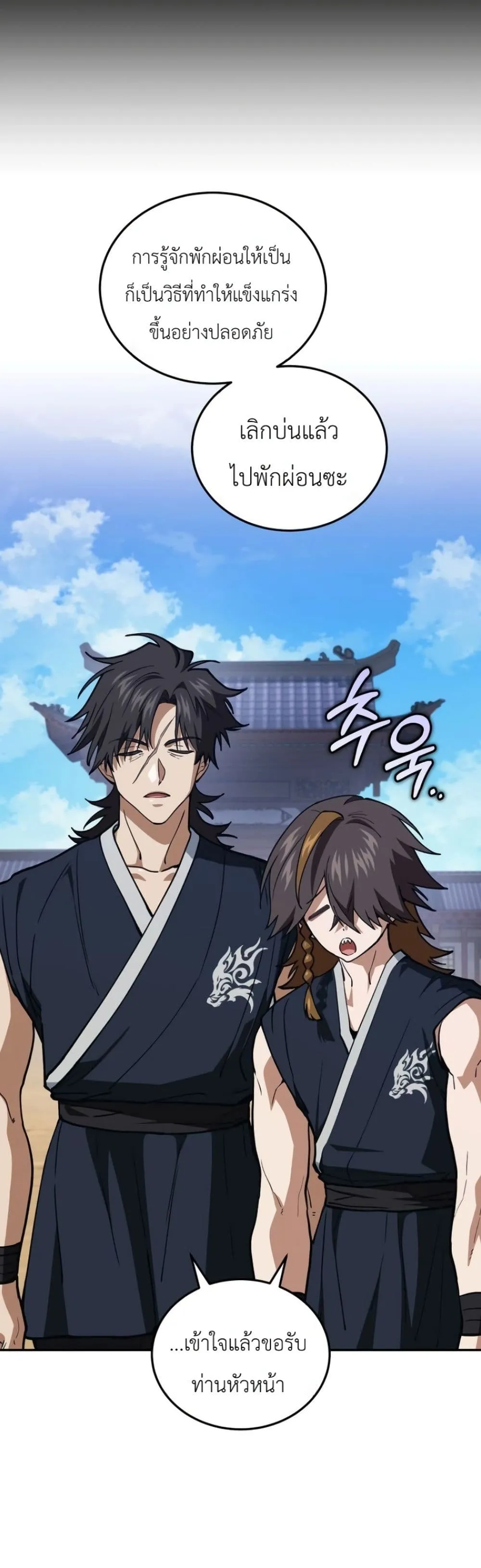 Manga-lc-com อ่านมังงะ อ่านการ์ตูน ออนไลน์ ฟรี My Father Is the Number One Under Heaven ตอนที่ 1 2 3 4 5 6 7 8 9 10 11 12 13 14 ฟรี ไม่มีโฆษณา Manga-lc - อ่าน มังงะ อ่าน การ์ตูน ออนไลน์ อ่านมังงะ ฟรี