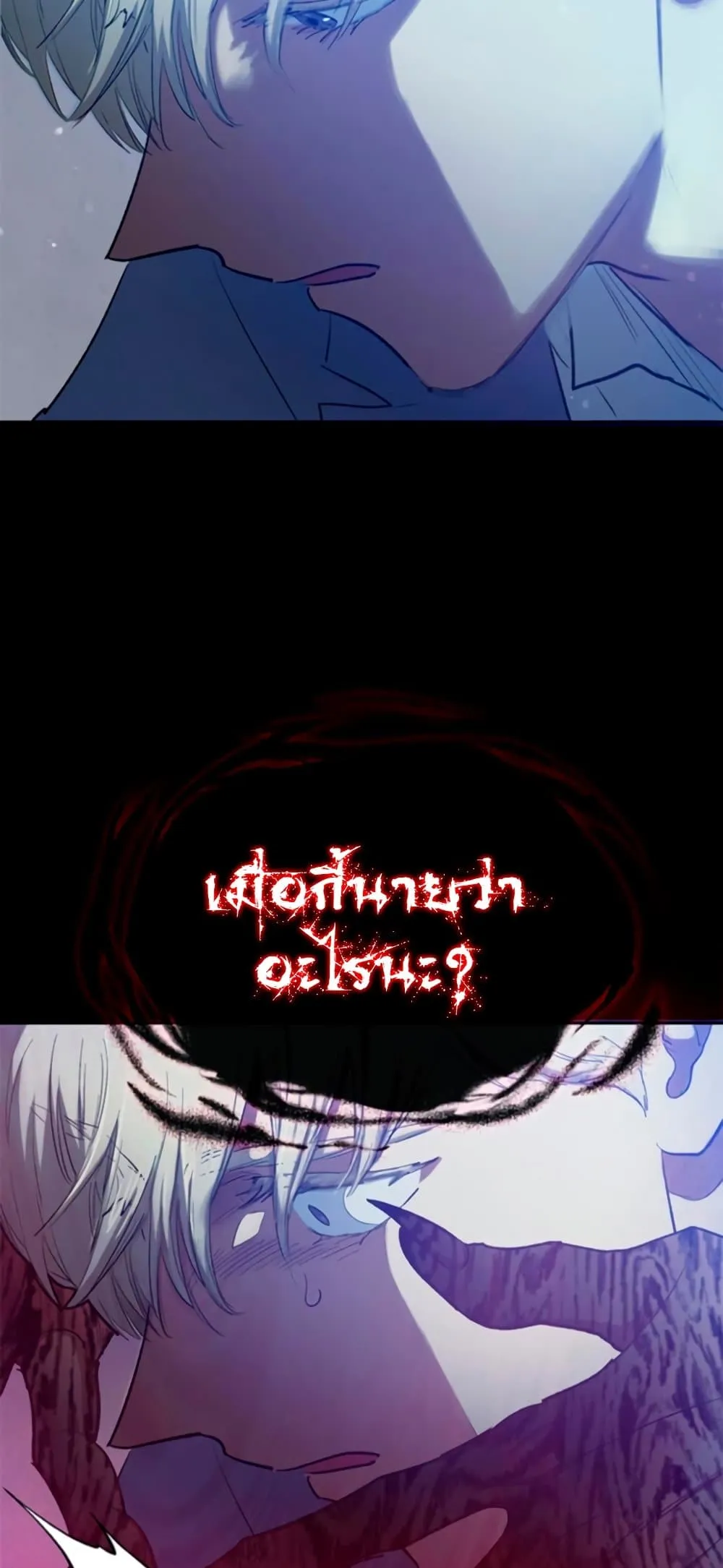 Manga-lc-com อ่านมังงะ อ่านการ์ตูน ออนไลน์ ฟรี The S-Classes That I Raised (My S-Class Hunters) ตอนที่ 1 2 3 4 5 6 7 8 9 10 11 12 13 14 ฟรี ไม่มีโฆษณา Manga-lc - อ่าน มังงะ อ่าน การ์ตูน ออนไลน์ อ่านมังงะ ฟรี
