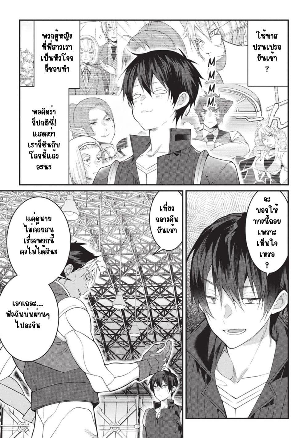 Manga-lc-com อ่านมังงะ อ่านการ์ตูน ออนไลน์ ฟรี Otome Game Sekai wa Mob ni Kibishii Sekai Desu ตอนที่ 1 2 3 4 5 6 7 8 9 10 11 12 13 14 ฟรี ไม่มีโฆษณา Manga-lc - อ่าน มังงะ อ่าน การ์ตูน ออนไลน์ อ่านมังงะ ฟรี