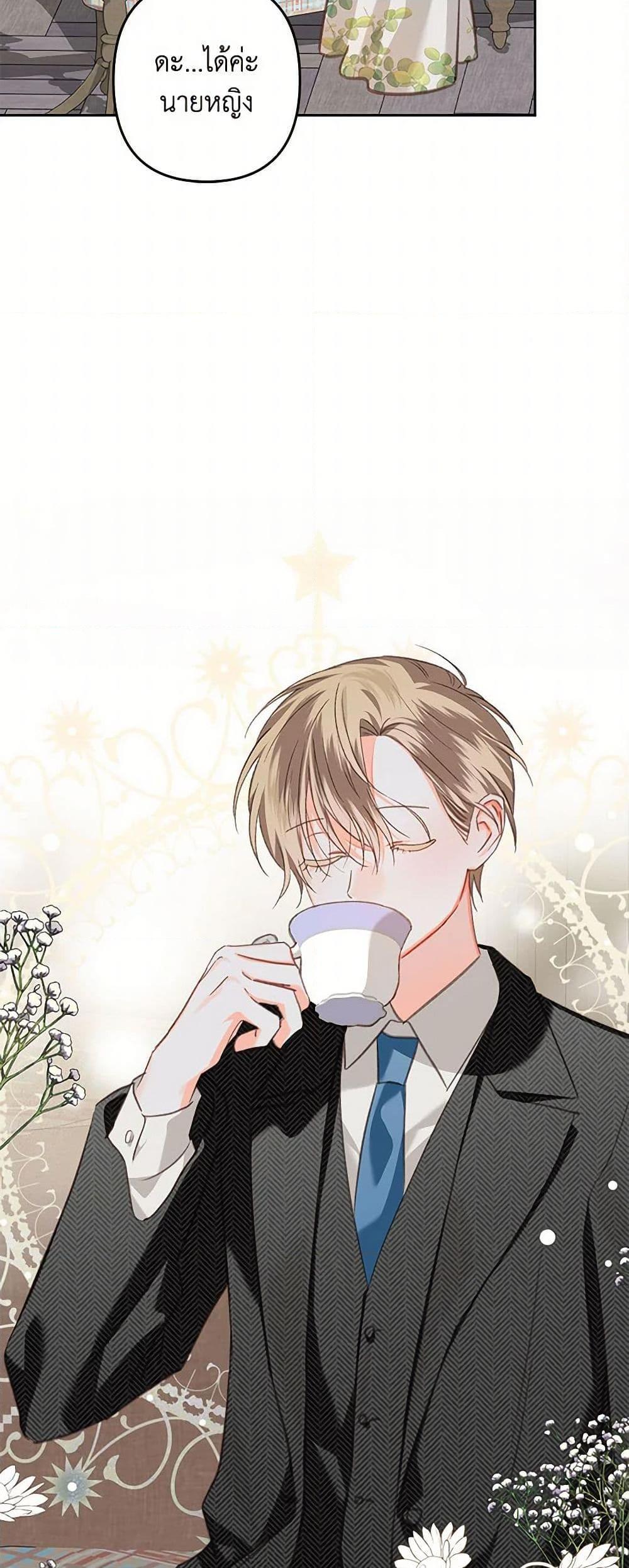 Manga-lc-com อ่านมังงะ อ่านการ์ตูน ออนไลน์ ฟรี How to Survive as a Maid in a Horror Game ตอนที่ 1 2 3 4 5 6 7 8 9 10 11 12 13 14 ฟรี ไม่มีโฆษณา Manga-lc - อ่าน มังงะ อ่าน การ์ตูน ออนไลน์ อ่านมังงะ ฟรี