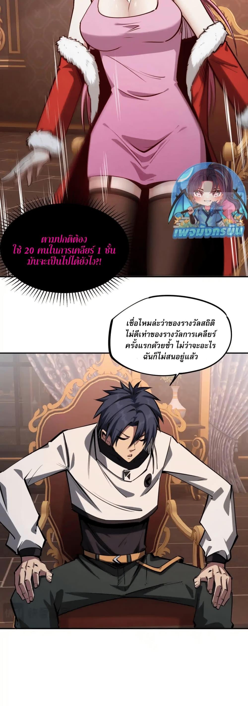 Manga-lc-com อ่านมังงะ อ่านการ์ตูน ออนไลน์ ฟรี All People Scramble for the Tower, I Cleared 999 Floors in Advance ตอนที่ 1 2 3 4 5 6 7 8 9 10 11 12 13 14 ฟรี ไม่มีโฆษณา Manga-lc - อ่าน มังงะ อ่าน การ์ตูน ออนไลน์ อ่านมังงะ ฟรี