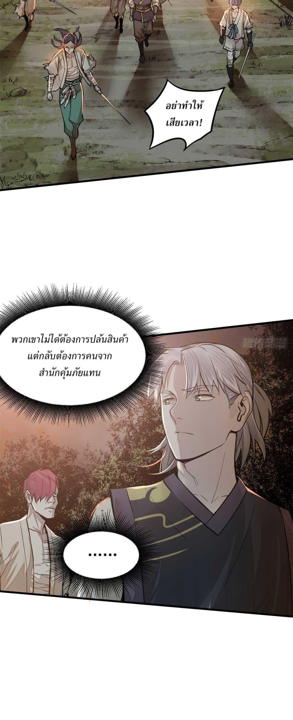 Manga-lc-com อ่านมังงะ อ่านการ์ตูน ออนไลน์ ฟรี Xinmo ตอนที่ 1 2 3 4 5 6 7 8 9 10 11 12 13 14 ฟรี ไม่มีโฆษณา Manga-lc - อ่าน มังงะ อ่าน การ์ตูน ออนไลน์ อ่านมังงะ ฟรี