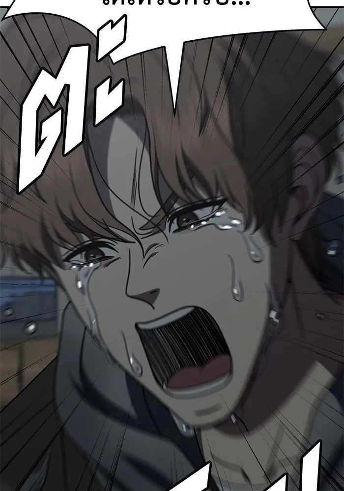 ช่วยเปลี่ยนฉันที ตอนที่ 243. ซีซัน 2 โจเยบิน 25 รูปที่ 50