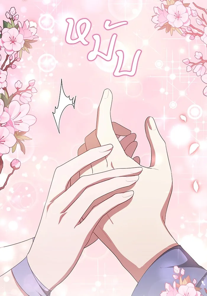 อยู่ดี ๆ ก็มีนางเอกนิยายเป็นเพื่อนบ้าน ตอนที่ 10 รูปที่ 58