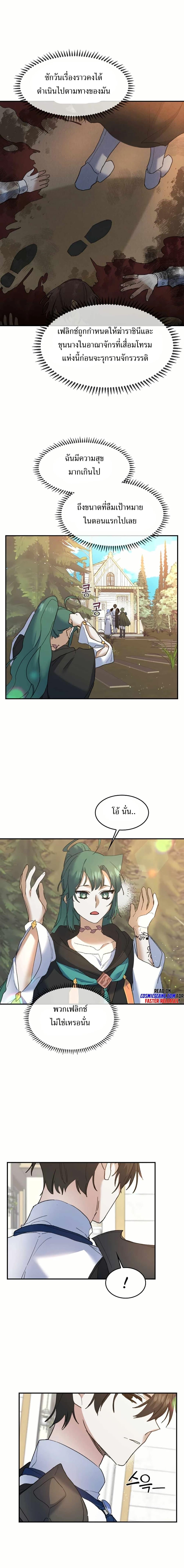 Manga-lc-com อ่านมังงะ อ่านการ์ตูน ออนไลน์ ฟรี Cooking Wizard ตอนที่ 1 2 3 4 5 6 7 8 9 10 11 12 13 14 ฟรี ไม่มีโฆษณา Manga-lc - อ่าน มังงะ อ่าน การ์ตูน ออนไลน์ อ่านมังงะ ฟรี