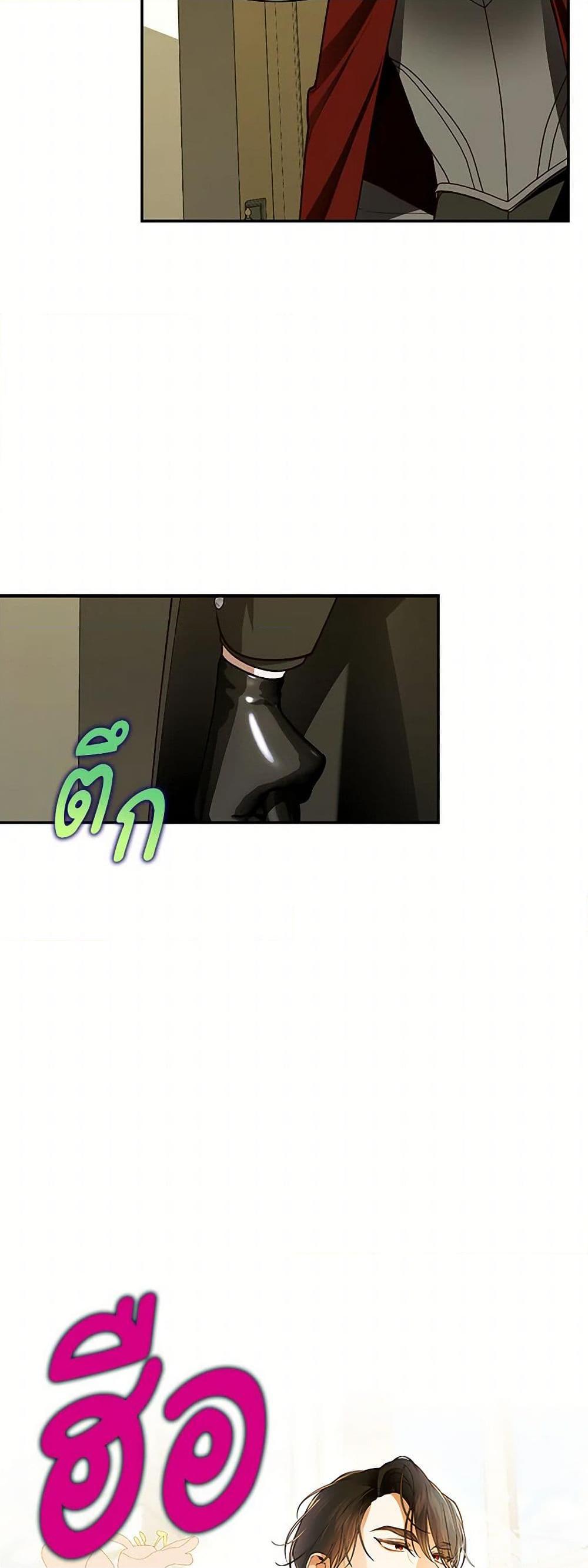 Manga-lc-com อ่านมังงะ อ่านการ์ตูน ออนไลน์ ฟรี How to Hide the Emperor’s Child ตอนที่ 1 2 3 4 5 6 7 8 9 10 11 12 13 14 ฟรี ไม่มีโฆษณา Manga-lc - อ่าน มังงะ อ่าน การ์ตูน ออนไลน์ อ่านมังงะ ฟรี