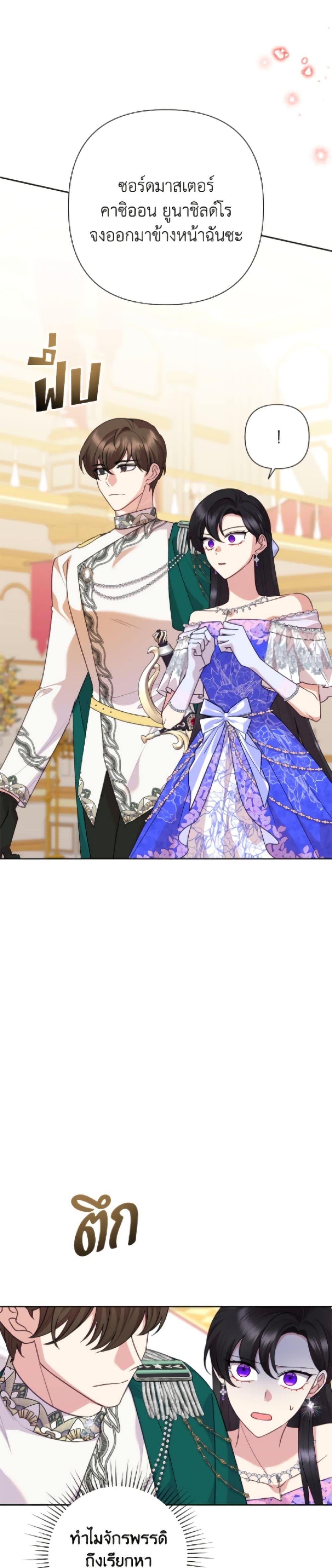 Manga-lc-com อ่านมังงะ อ่านการ์ตูน ออนไลน์ ฟรี Today the Villainess Has Fun Again ตอนที่ 1 2 3 4 5 6 7 8 9 10 11 12 13 14 ฟรี ไม่มีโฆษณา Manga-lc - อ่าน มังงะ อ่าน การ์ตูน ออนไลน์ อ่านมังงะ ฟรี