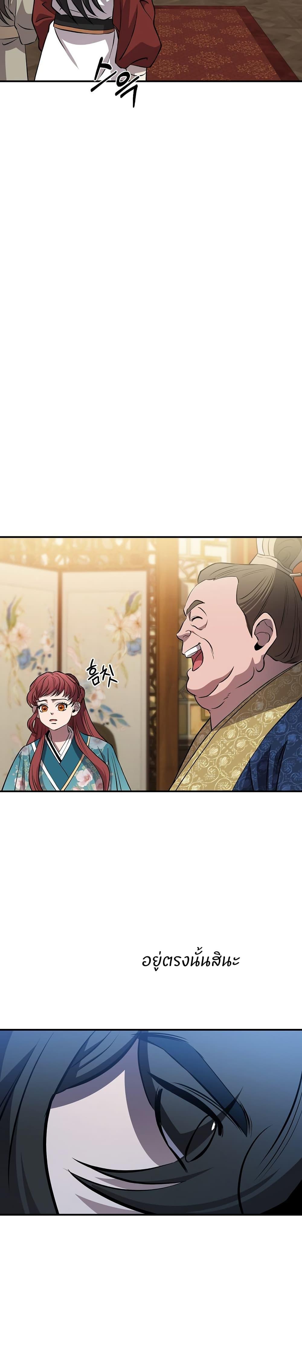 Manga-lc-com อ่านมังงะ อ่านการ์ตูน ออนไลน์ ฟรี Murim Instructor at Marriageable Age ตอนที่ 1 2 3 4 5 6 7 8 9 10 11 12 13 14 ฟรี ไม่มีโฆษณา Manga-lc - อ่าน มังงะ อ่าน การ์ตูน ออนไลน์ อ่านมังงะ ฟรี