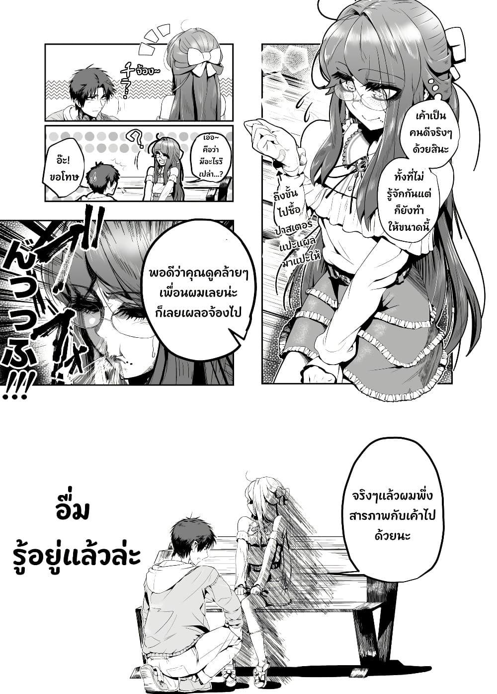 Manga-lc-com อ่านมังงะ อ่านการ์ตูน ออนไลน์ ฟรี Kojirase Josou Danshi no Ren’ai Jijou ตอนที่ 1 2 3 4 5 6 7 8 9 10 11 12 13 14 ฟรี ไม่มีโฆษณา Manga-lc - อ่าน มังงะ อ่าน การ์ตูน ออนไลน์ อ่านมังงะ ฟรี