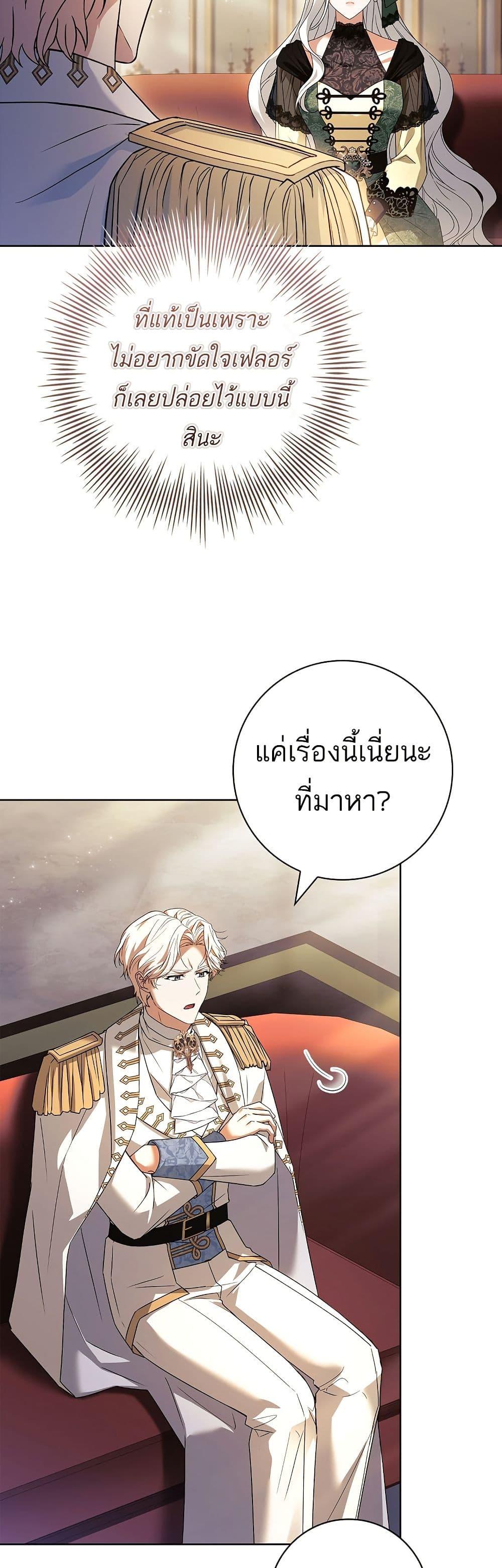Manga-lc-com อ่านมังงะ อ่านการ์ตูน ออนไลน์ ฟรี Honey, Why Can’t We Get a Divorce ตอนที่ 1 2 3 4 5 6 7 8 9 10 11 12 13 14 ฟรี ไม่มีโฆษณา Manga-lc - อ่าน มังงะ อ่าน การ์ตูน ออนไลน์ อ่านมังงะ ฟรี