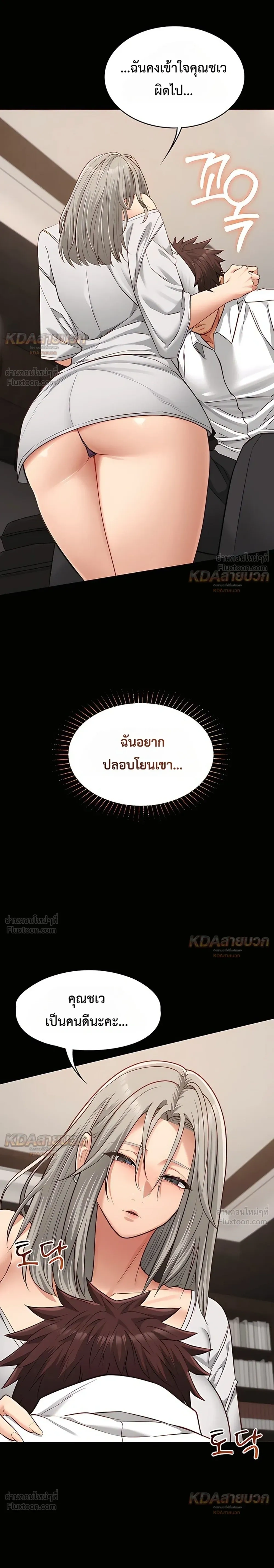Doujin-Lc- อ่าน โดจิน มังฮวา เกาหลี ญี่ปุ่น จีน แปลไทย My Girlfriend Has Already Done Teaching วันที่แฟนไม่ใช่ของผมอีกต่อไป ตอนที่ 1 2 3 4 5 6 7 8 9 10 11 12 13 14 ฟรี ไม่มีโฆษณา อ่าน โดจิน Manhwa เกาหลี ญี่ปุ่น จีน เรามีครบ คัดมาให้เน้นๆ โดจิน 18+ รับประกันความฟินโดย  Doujin Lc