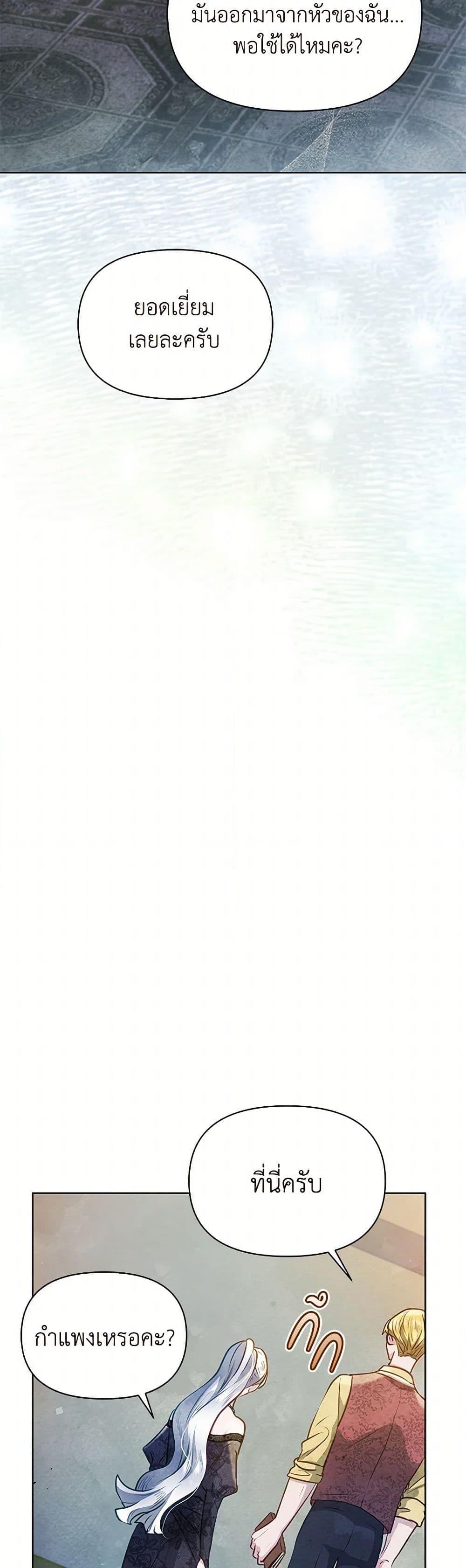 Manga-lc-com อ่านมังงะ อ่านการ์ตูน ออนไลน์ ฟรี The Princess Is Going on Strike ตอนที่ 1 2 3 4 5 6 7 8 9 10 11 12 13 14 ฟรี ไม่มีโฆษณา Manga-lc - อ่าน มังงะ อ่าน การ์ตูน ออนไลน์ อ่านมังงะ ฟรี