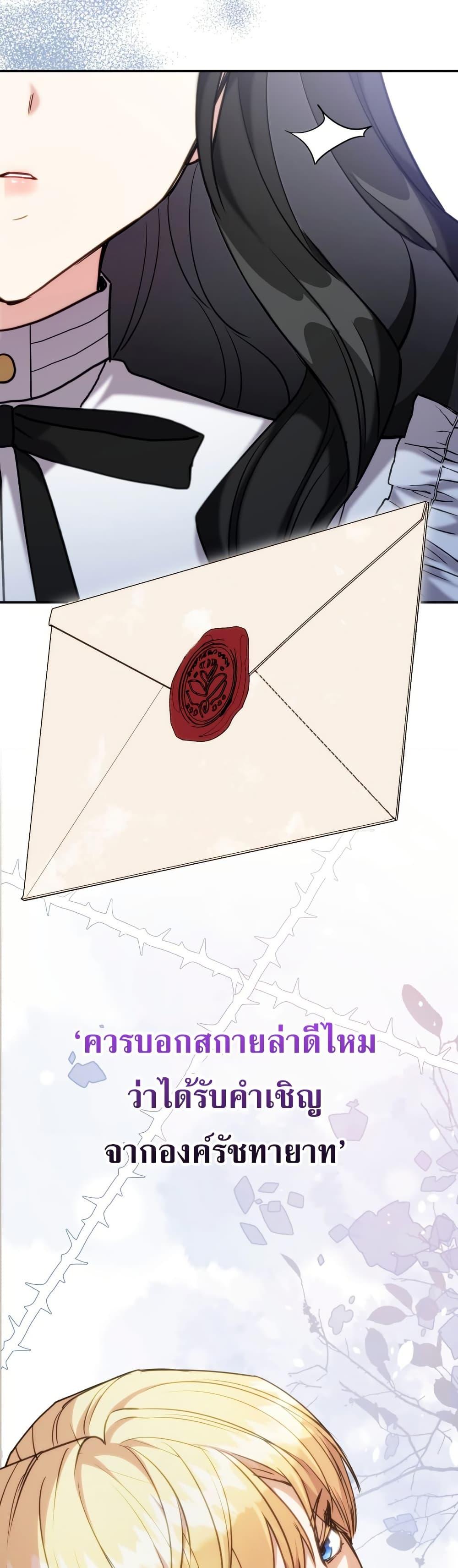 Manga-lc-com อ่านมังงะ อ่านการ์ตูน ออนไลน์ ฟรี I’m Doomed if They Become Obsessed ตอนที่ 1 2 3 4 5 6 7 8 9 10 11 12 13 14 ฟรี ไม่มีโฆษณา Manga-lc - อ่าน มังงะ อ่าน การ์ตูน ออนไลน์ อ่านมังงะ ฟรี