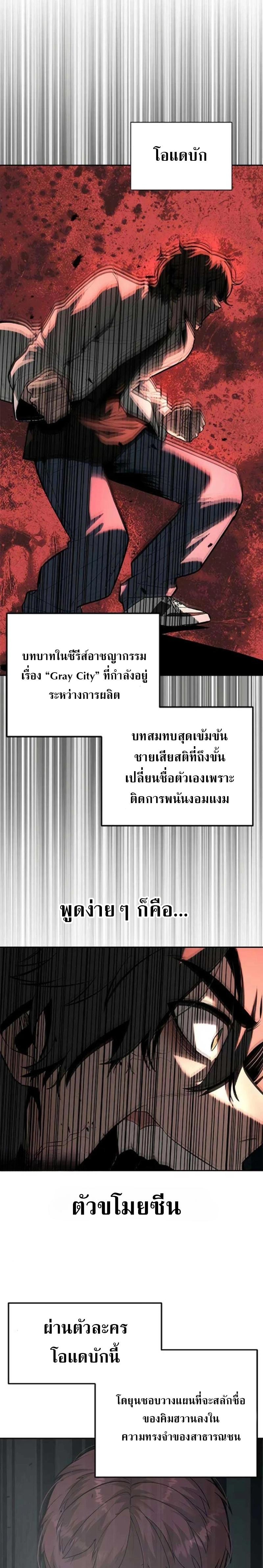 Manga-lc-com อ่านมังงะ อ่านการ์ตูน ออนไลน์ ฟรี God of Ad-lib เทพแห่งการด้นสด ตอนที่ 1 2 3 4 5 6 7 8 9 10 11 12 13 14 ฟรี ไม่มีโฆษณา Manga-lc - อ่าน มังงะ อ่าน การ์ตูน ออนไลน์ อ่านมังงะ ฟรี
