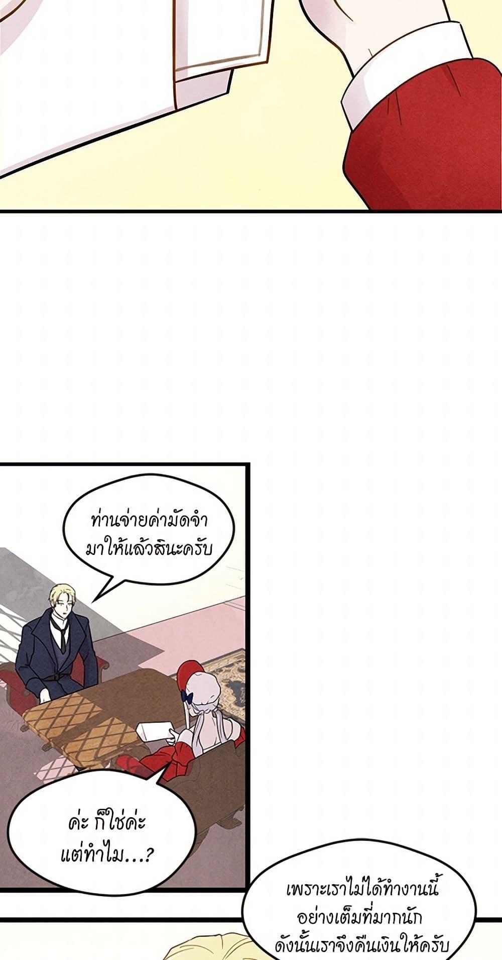 Manga-lc-com อ่านมังงะ อ่านการ์ตูน ออนไลน์ ฟรี Iris – The Lady and Her Smartphone ตอนที่ 1 2 3 4 5 6 7 8 9 10 11 12 13 14 ฟรี ไม่มีโฆษณา Manga-lc - อ่าน มังงะ อ่าน การ์ตูน ออนไลน์ อ่านมังงะ ฟรี