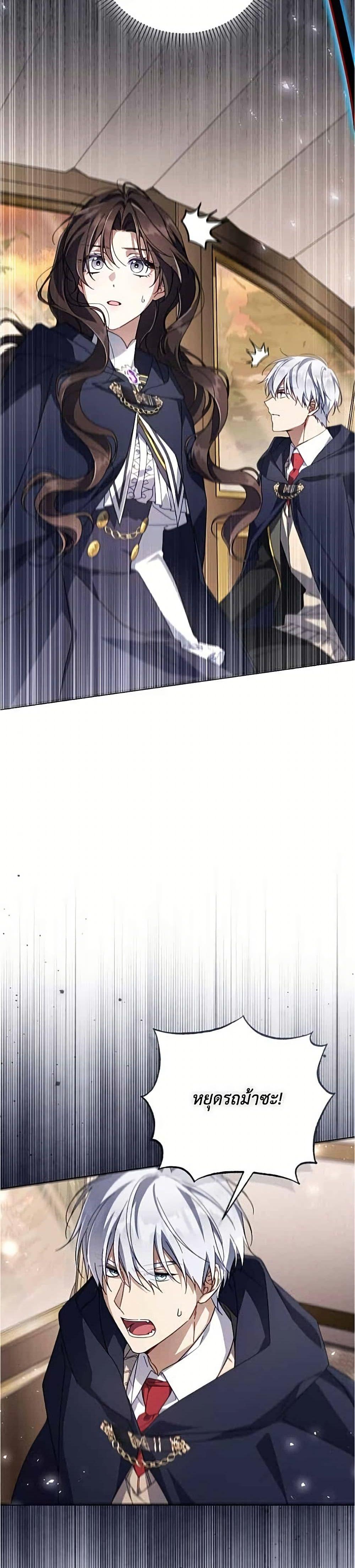 Manga-lc-com อ่านมังงะ อ่านการ์ตูน ออนไลน์ ฟรี Villainess Streamer ตอนที่ 1 2 3 4 5 6 7 8 9 10 11 12 13 14 ฟรี ไม่มีโฆษณา Manga-lc - อ่าน มังงะ อ่าน การ์ตูน ออนไลน์ อ่านมังงะ ฟรี