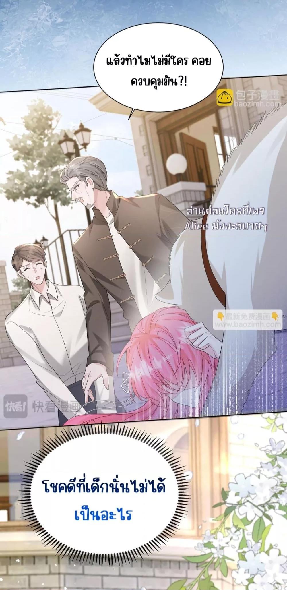 Manga-lc-com อ่านมังงะ อ่านการ์ตูน ออนไลน์ ฟรี Dressedasthe ตอนที่ 1 2 3 4 5 6 7 8 9 10 11 12 13 14 ฟรี ไม่มีโฆษณา Manga-lc - อ่าน มังงะ อ่าน การ์ตูน ออนไลน์ อ่านมังงะ ฟรี