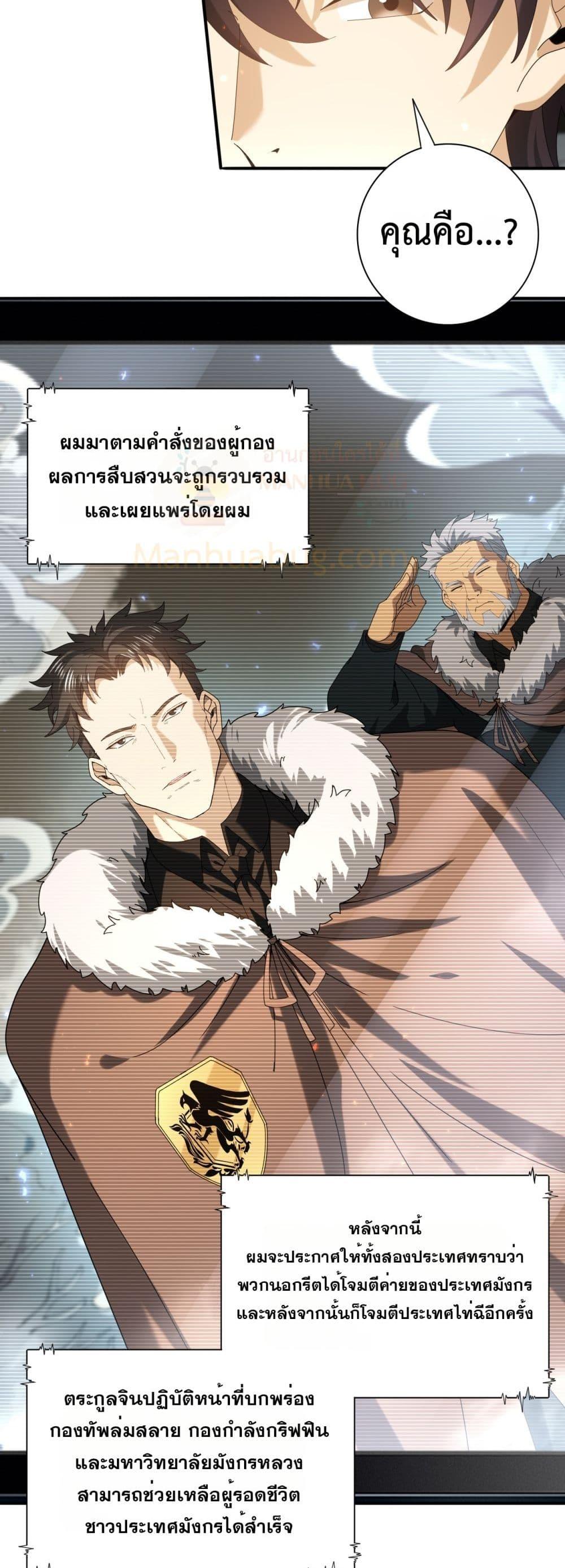 Manga-lc-com อ่านมังงะ อ่านการ์ตูน ออนไลน์ ฟรี IamDrakoMajs ตอนที่ 1 2 3 4 5 6 7 8 9 10 11 12 13 14 ฟรี ไม่มีโฆษณา Manga-lc - อ่าน มังงะ อ่าน การ์ตูน ออนไลน์ อ่านมังงะ ฟรี