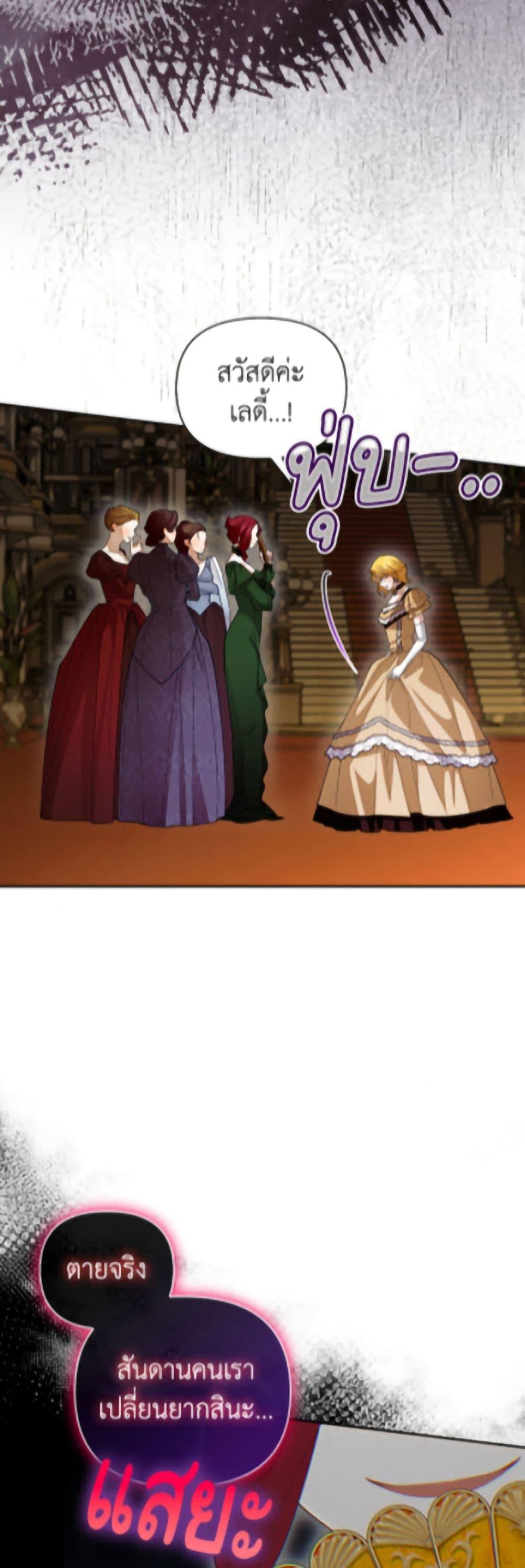 Manga-lc-com อ่านมังงะ อ่านการ์ตูน ออนไลน์ ฟรี How to Hide the Emperor’s Child ตอนที่ 1 2 3 4 5 6 7 8 9 10 11 12 13 14 ฟรี ไม่มีโฆษณา Manga-lc - อ่าน มังงะ อ่าน การ์ตูน ออนไลน์ อ่านมังงะ ฟรี