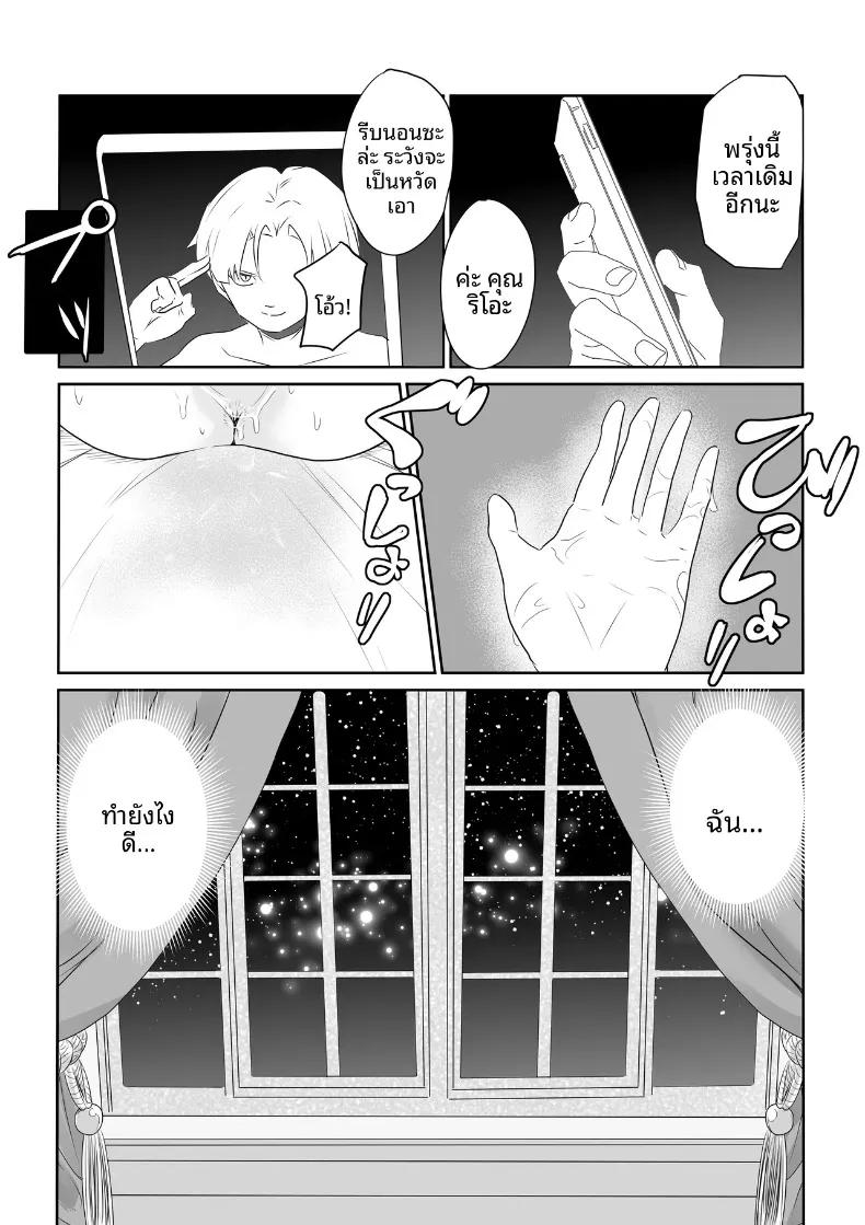 Doujin-Lc- อ่าน โดจิน มังฮวา เกาหลี ญี่ปุ่น จีน แปลไทย คุณหนูเมืองกรุงกับการถูกครอบครองโดยหนุ่มล่ำแดนไกล (Kokoro no Mama) ตอนที่ 1 2 3 4 5 6 7 8 9 10 11 12 13 14 ฟรี ไม่มีโฆษณา อ่าน โดจิน Manhwa เกาหลี ญี่ปุ่น จีน เรามีครบ คัดมาให้เน้นๆ โดจิน 18+ รับประกันความฟินโดย  Doujin Lc