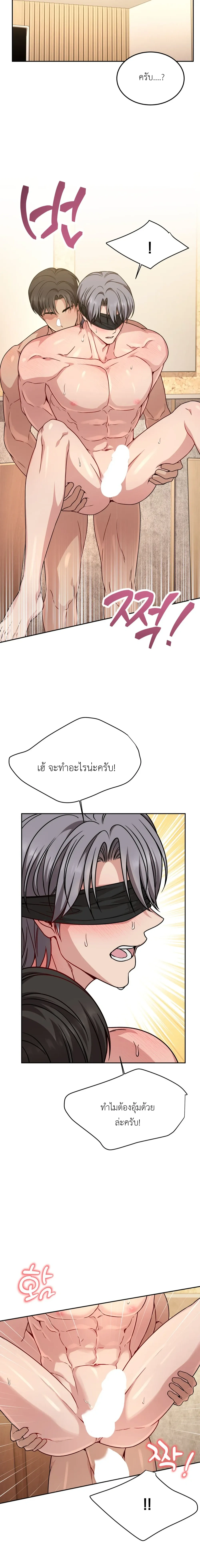 Doujin-Lc- อ่าน โดจิน มังฮวา เกาหลี ญี่ปุ่น จีน แปลไทย Want to be Obscene with Me อยากมันกับฉันมั้ย ตอนที่ 1 2 3 4 5 6 7 8 9 10 11 12 13 14 ฟรี ไม่มีโฆษณา อ่าน โดจิน Manhwa เกาหลี ญี่ปุ่น จีน เรามีครบ คัดมาให้เน้นๆ โดจิน 18+ รับประกันความฟินโดย  Doujin Lc