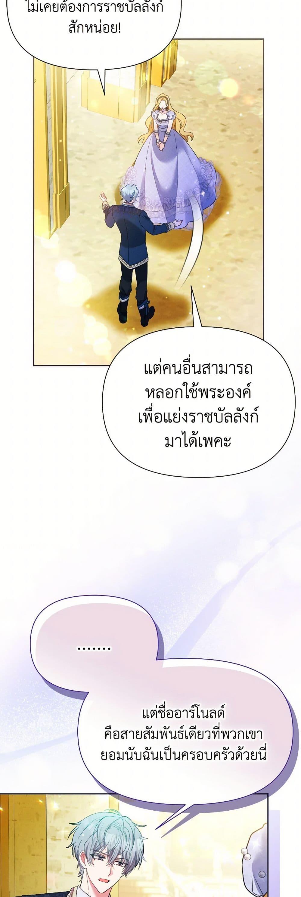 Manga-lc-com อ่านมังงะ อ่านการ์ตูน ออนไลน์ ฟรี The Goal Is to Be Self-Made ตอนที่ 1 2 3 4 5 6 7 8 9 10 11 12 13 14 ฟรี ไม่มีโฆษณา Manga-lc - อ่าน มังงะ อ่าน การ์ตูน ออนไลน์ อ่านมังงะ ฟรี