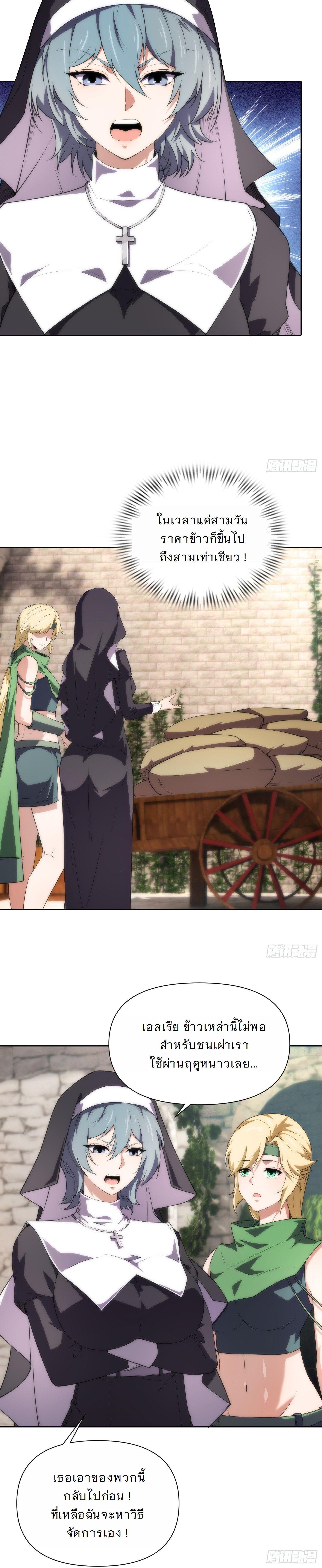 Manga-lc-com อ่านมังงะ อ่านการ์ตูน ออนไลน์ ฟรี Forging An Industrial Empire In A Magical World ตอนที่ 1 2 3 4 5 6 7 8 9 10 11 12 13 14 ฟรี ไม่มีโฆษณา Manga-lc - อ่าน มังงะ อ่าน การ์ตูน ออนไลน์ อ่านมังงะ ฟรี