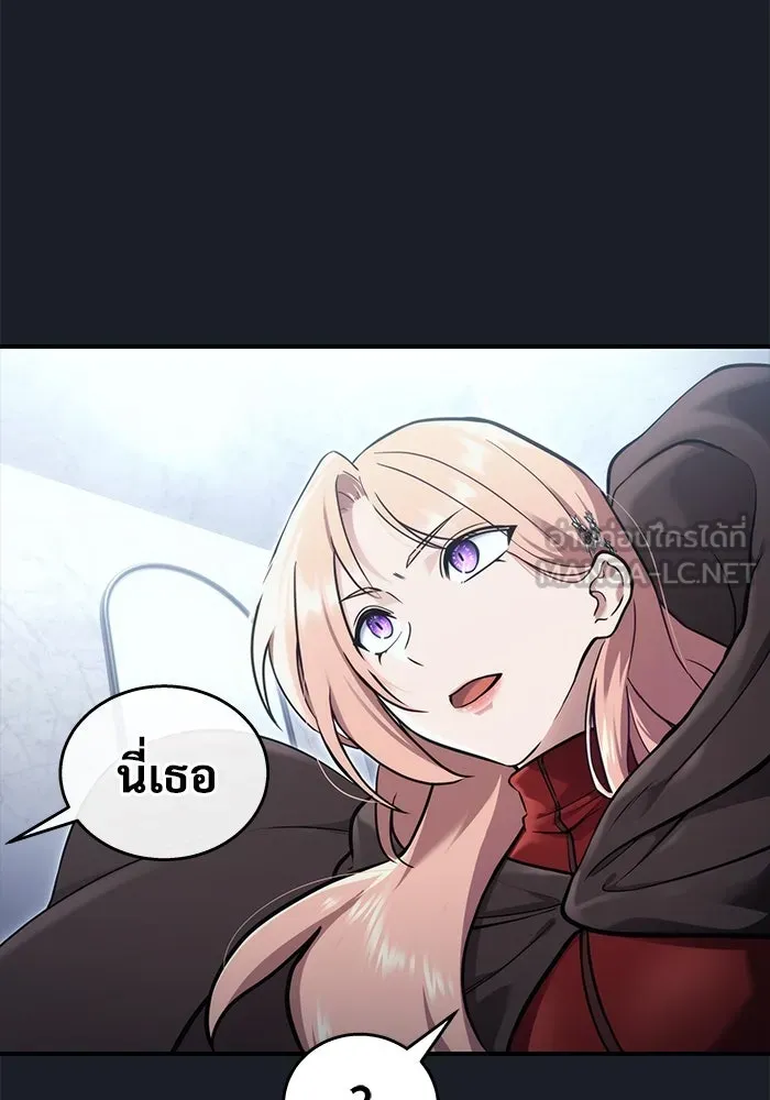 อูเร็ค มาซิโน่ ตอนที่ 8 วิญญาณ รูปที่ 102