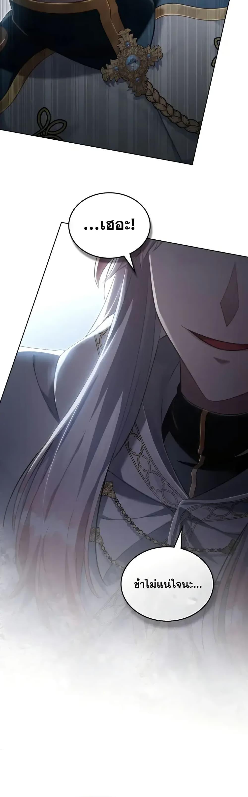 Manga-lc-com อ่านมังงะ อ่านการ์ตูน ออนไลน์ ฟรี RebornastheE ตอนที่ 1 2 3 4 5 6 7 8 9 10 11 12 13 14 ฟรี ไม่มีโฆษณา Manga-lc - อ่าน มังงะ อ่าน การ์ตูน ออนไลน์ อ่านมังงะ ฟรี