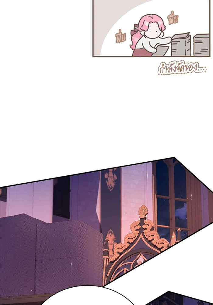 ไหนบอกว่าฉันใกล้ตาย ตอนที่ 87 รูปที่ 10