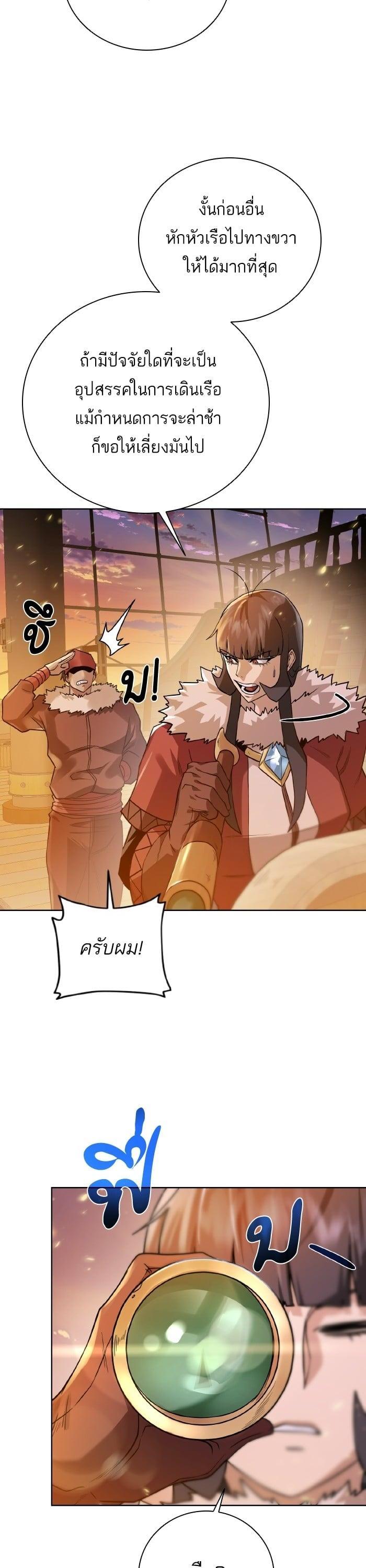 Manga-lc-com อ่านมังงะ อ่านการ์ตูน ออนไลน์ ฟรี Dungeons and Artifacts ตอนที่ 1 2 3 4 5 6 7 8 9 10 11 12 13 14 ฟรี ไม่มีโฆษณา Manga-lc - อ่าน มังงะ อ่าน การ์ตูน ออนไลน์ อ่านมังงะ ฟรี