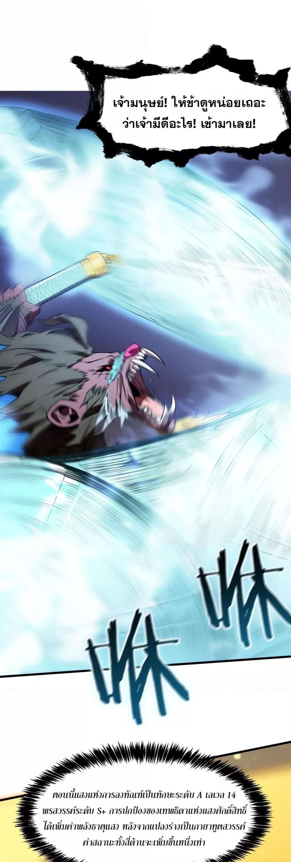 Manga-lc-com อ่านมังงะ อ่านการ์ตูน ออนไลน์ ฟรี SSSlevelSaint ตอนที่ 1 2 3 4 5 6 7 8 9 10 11 12 13 14 ฟรี ไม่มีโฆษณา Manga-lc - อ่าน มังงะ อ่าน การ์ตูน ออนไลน์ อ่านมังงะ ฟรี