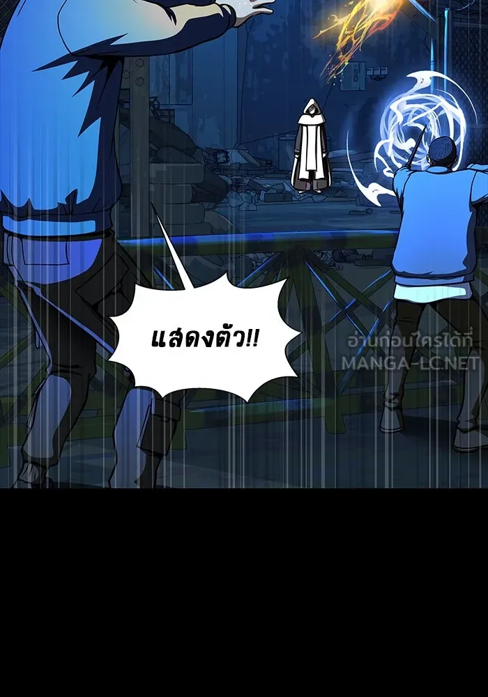 เพลเยอร์นักกินเหล็ก ตอนที่ 48 รูปที่ 192