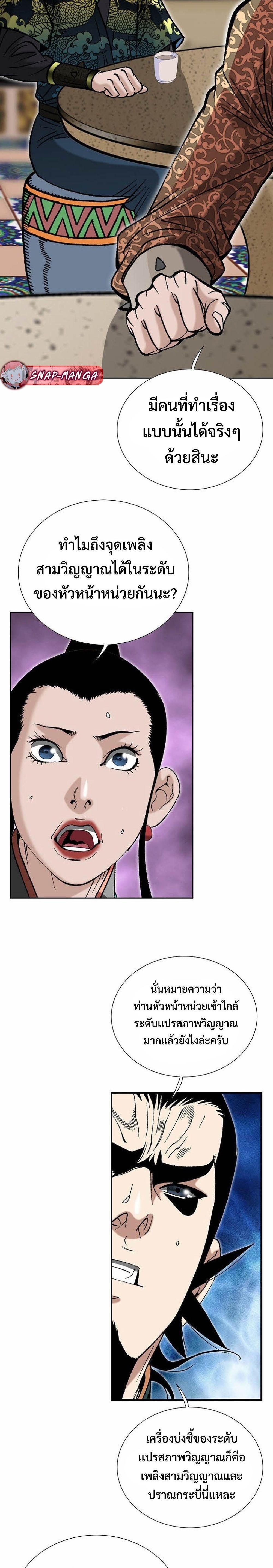 Manga-lc-com อ่านมังงะ อ่านการ์ตูน ออนไลน์ ฟรี Biography of a Novice Warrior ตอนที่ 1 2 3 4 5 6 7 8 9 10 11 12 13 14 ฟรี ไม่มีโฆษณา Manga-lc - อ่าน มังงะ อ่าน การ์ตูน ออนไลน์ อ่านมังงะ ฟรี