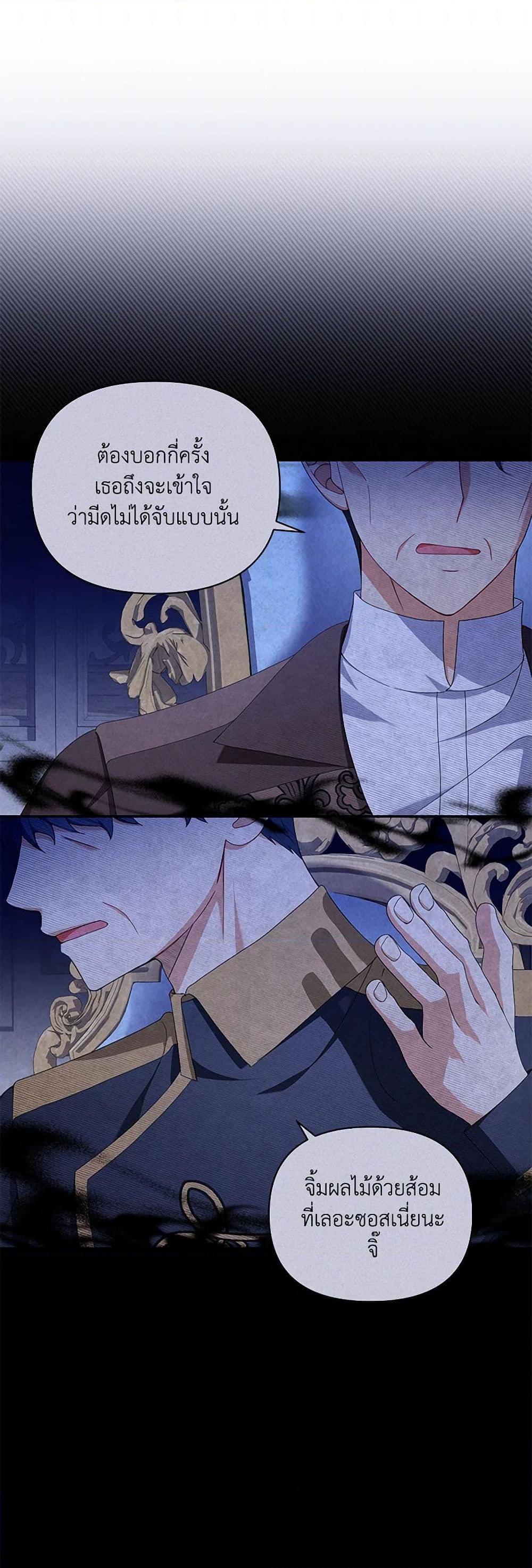 Manga-lc-com อ่านมังงะ อ่านการ์ตูน ออนไลน์ ฟรี Reforming My Regretful Husband ตอนที่ 1 2 3 4 5 6 7 8 9 10 11 12 13 14 ฟรี ไม่มีโฆษณา Manga-lc - อ่าน มังงะ อ่าน การ์ตูน ออนไลน์ อ่านมังงะ ฟรี