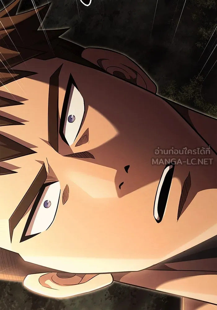 เอาชีวิตรอดในเกมฉบับคนเถื่อน ตอนที่ 59 พรแห่งลีธี รูปที่ 153