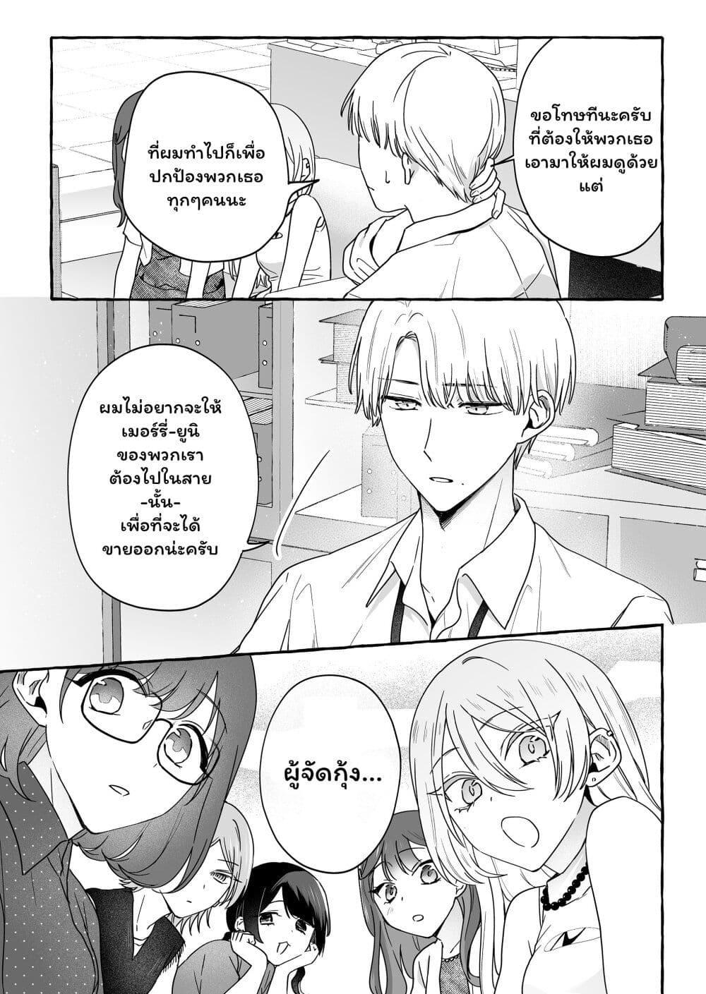 Manga-lc-com อ่านมังงะ อ่านการ์ตูน ออนไลน์ ฟรี Damedol to Sekai ni Hitori Dake no Fan ตอนที่ 1 2 3 4 5 6 7 8 9 10 11 12 13 14 ฟรี ไม่มีโฆษณา Manga-lc - อ่าน มังงะ อ่าน การ์ตูน ออนไลน์ อ่านมังงะ ฟรี