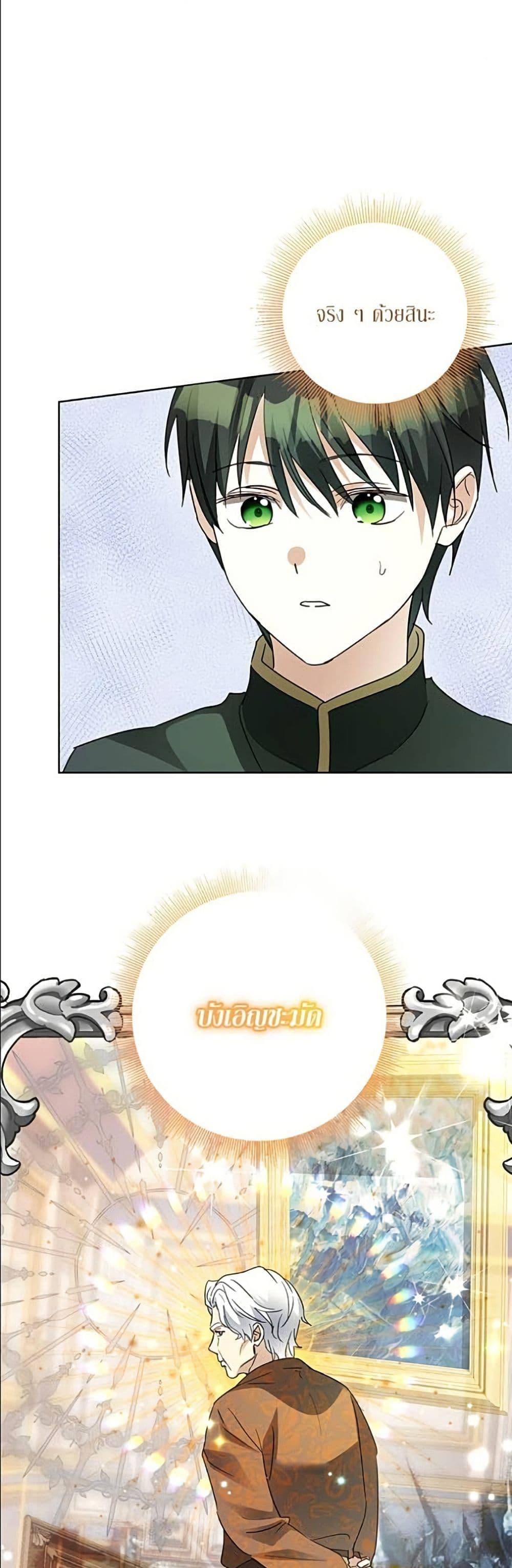 Manga-lc-com อ่านมังงะ อ่านการ์ตูน ออนไลน์ ฟรี Became the Duke’s Male Servant ตอนที่ 1 2 3 4 5 6 7 8 9 10 11 12 13 14 ฟรี ไม่มีโฆษณา Manga-lc - อ่าน มังงะ อ่าน การ์ตูน ออนไลน์ อ่านมังงะ ฟรี