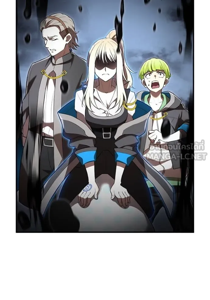 ฮันเตอร์สกิลโกง ตอนที่ 70 รูปที่ 14