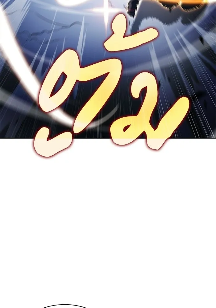 ลูกชายคนเล็กของดยุกคือมือสังหาร ตอนที่ 100 รูปที่ 16