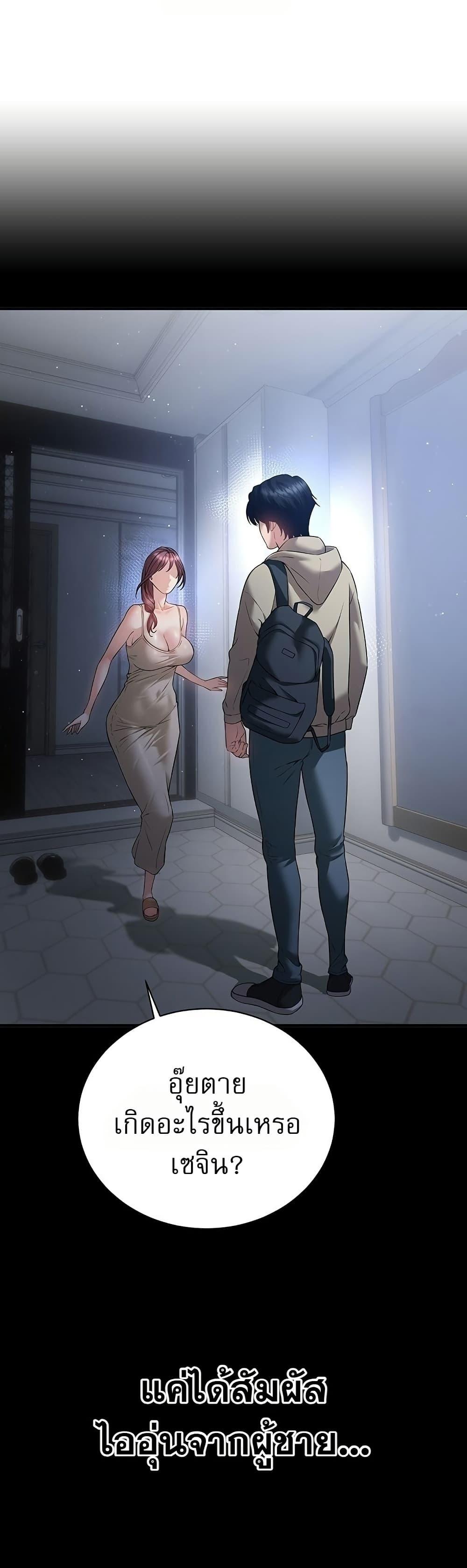 Doujin-Lc- อ่าน โดจิน มังฮวา เกาหลี ญี่ปุ่น จีน แปลไทย Banging My Friend ตอนที่ 1 2 3 4 5 6 7 8 9 10 11 12 13 14 ฟรี ไม่มีโฆษณา อ่าน โดจิน Manhwa เกาหลี ญี่ปุ่น จีน เรามีครบ คัดมาให้เน้นๆ โดจิน 18+ รับประกันความฟินโดย  Doujin Lc